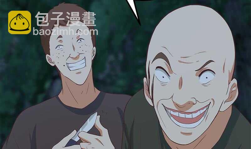 🍼都是黑丝惹的祸 第二季 第196话 说捅就捅 第45页