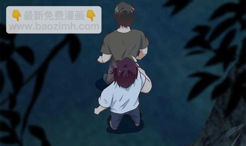 🍼都是黑丝惹的祸 第二季 第196话 说捅就捅 第9页
