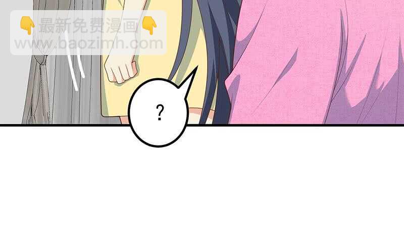 🍼都是黑丝惹的祸 第二季 第200话 钟婉的哭声 第12页