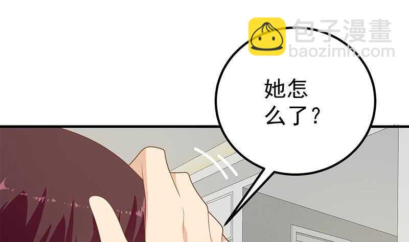 🍼都是黑丝惹的祸 第二季 第200话 钟婉的哭声 第13页