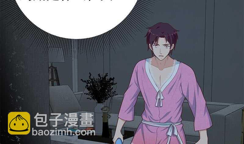 🍼都是黑丝惹的祸 第二季 第200话 钟婉的哭声 第28页