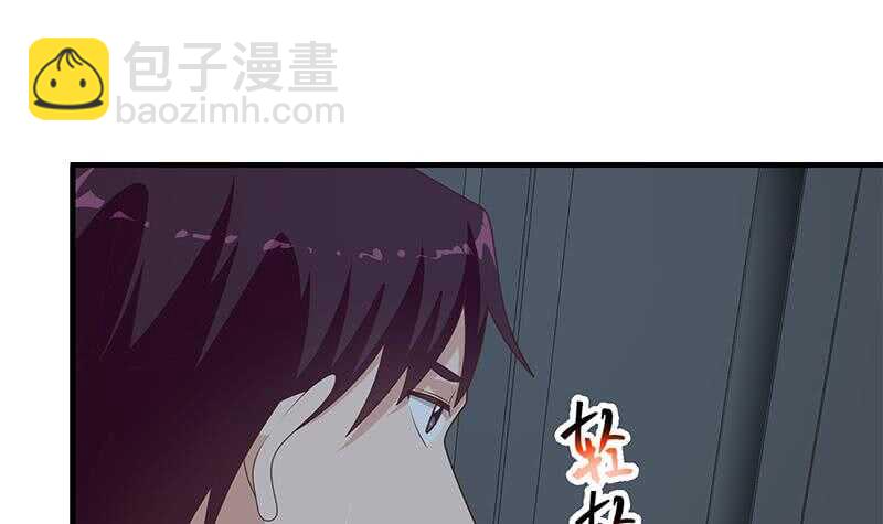 🍼都是黑丝惹的祸 第二季 第200话 钟婉的哭声 第30页