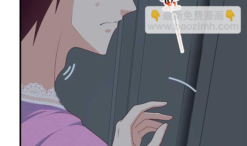 🍼都是黑丝惹的祸 第二季 第200话 钟婉的哭声 第31页