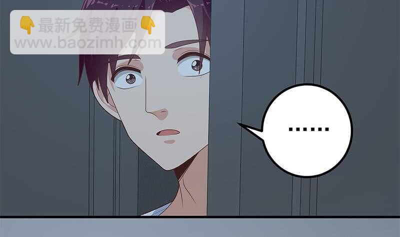 🍼都是黑丝惹的祸 第二季 第200话 钟婉的哭声 第33页