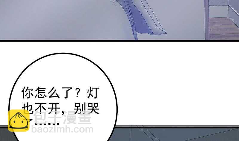 🍼都是黑丝惹的祸 第二季 第200话 钟婉的哭声 第37页