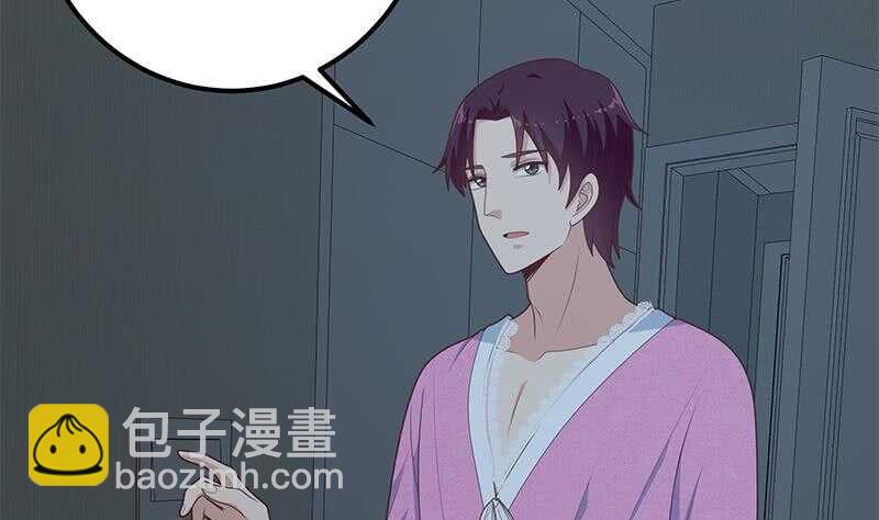 🍼都是黑丝惹的祸 第二季 第200话 钟婉的哭声 第38页