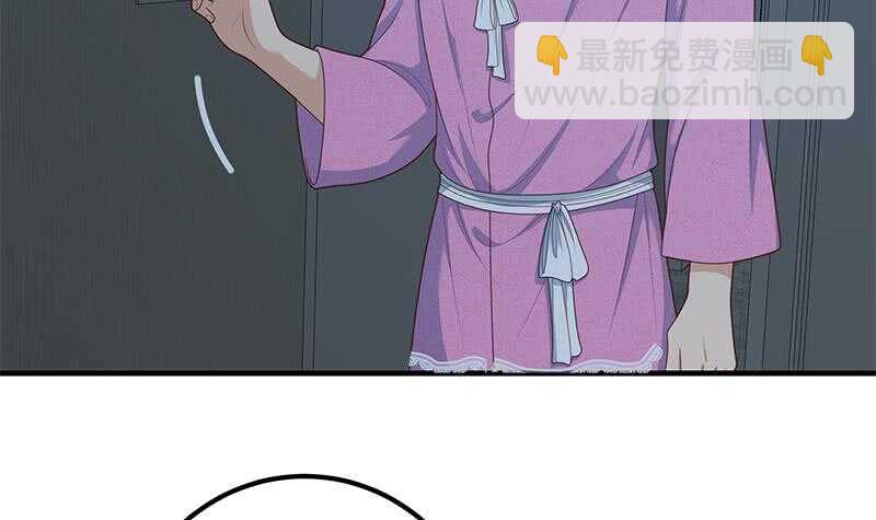 🍼都是黑丝惹的祸 第二季 第200话 钟婉的哭声 第39页