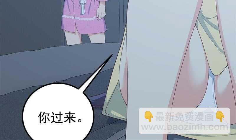 🍼都是黑丝惹的祸 第二季 第200话 钟婉的哭声 第42页