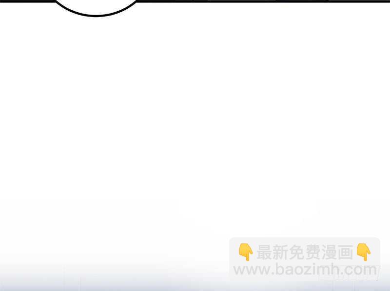 🍼都是黑丝惹的祸 第二季 第200话 钟婉的哭声 第43页
