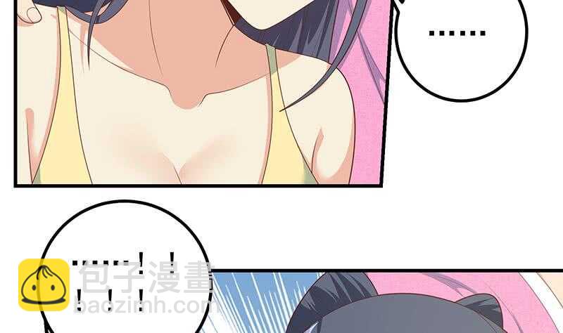 🍼都是黑丝惹的祸 第二季 第200话 钟婉的哭声 第7页