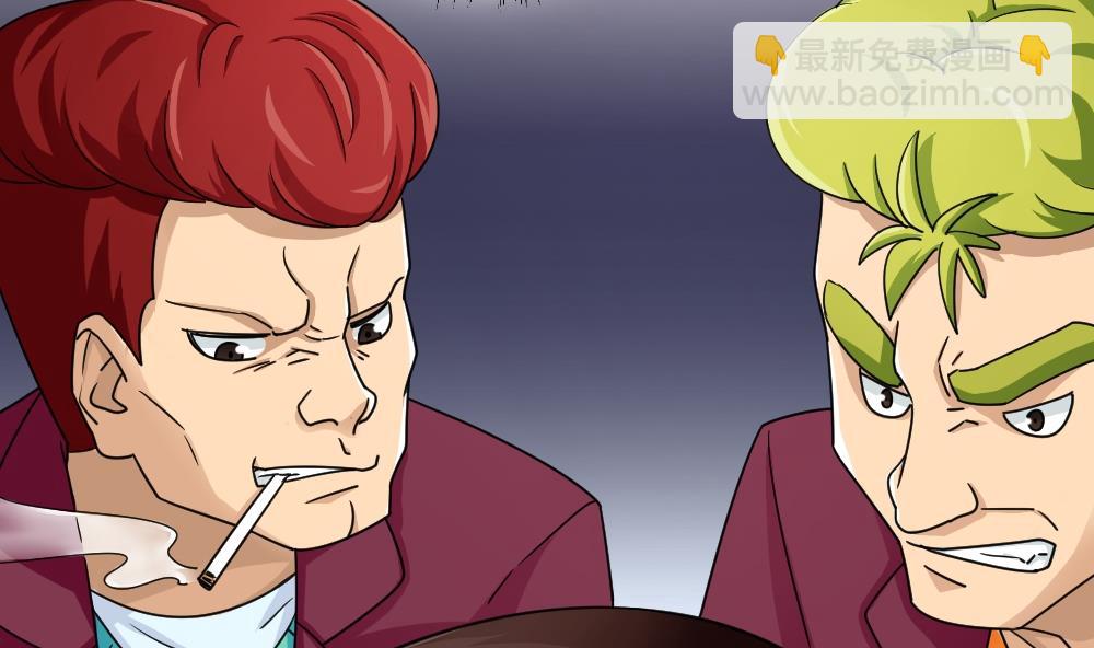 🍼都是黑丝惹的祸 第46话 又一次出手 第6页