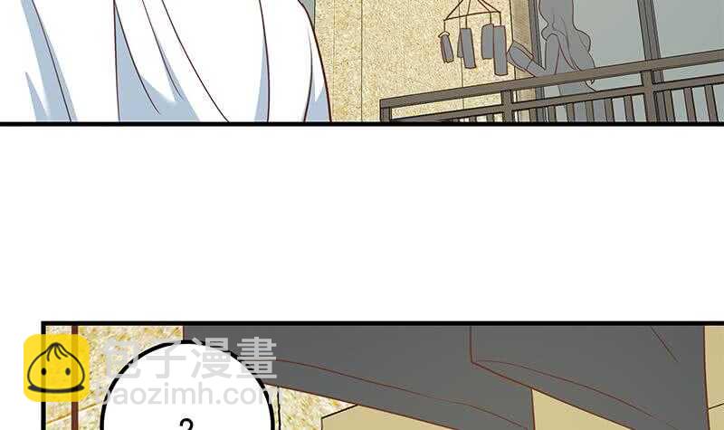 🍼都是黑丝惹的祸 第二季 第203话 钟婉的秘密 第21页