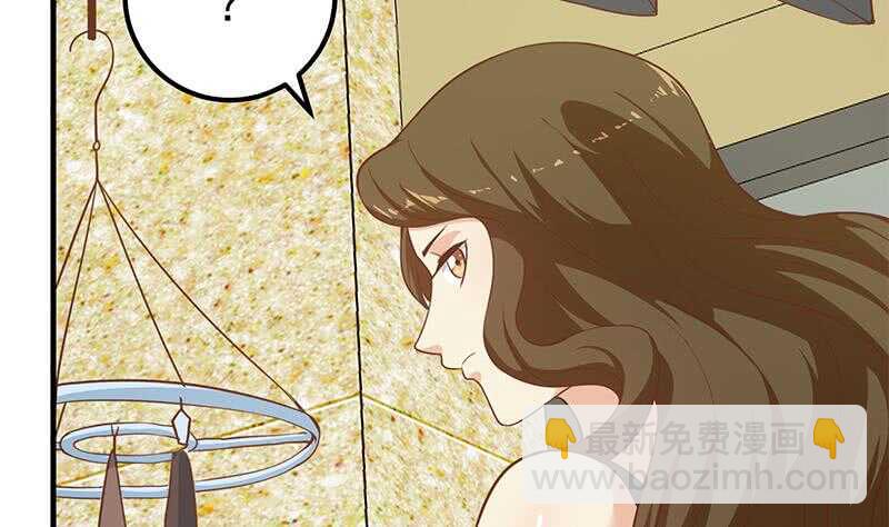 🍼都是黑丝惹的祸 第二季 第203话 钟婉的秘密 第22页