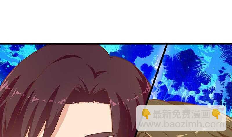 🍼都是黑丝惹的祸 第二季 第203话 钟婉的秘密 第24页