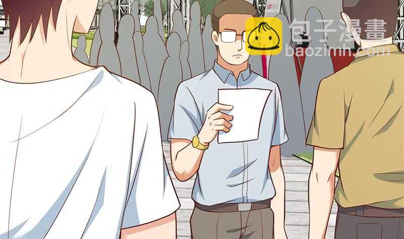 🍼都是黑丝惹的祸 第二季 第203话 钟婉的秘密 第43页