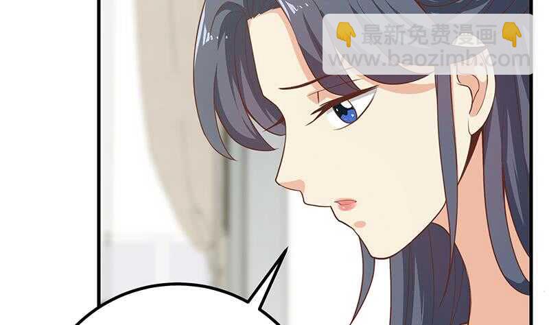 🍼都是黑丝惹的祸 第二季 第203话 钟婉的秘密 第5页