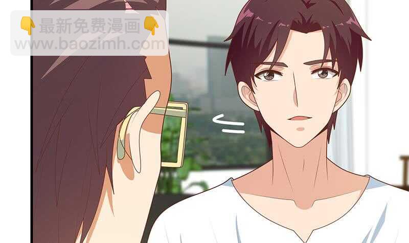 🍼都是黑丝惹的祸 第二季 第205话 刘忙的计划 第15页
