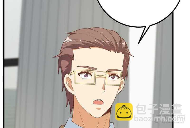 🍼都是黑丝惹的祸 第二季 第205话 刘忙的计划 第32页