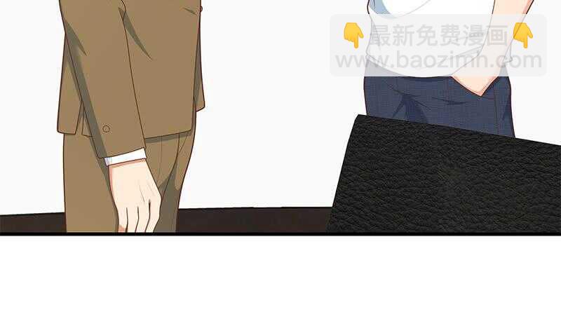 🍼都是黑丝惹的祸 第二季 第205话 刘忙的计划 第42页