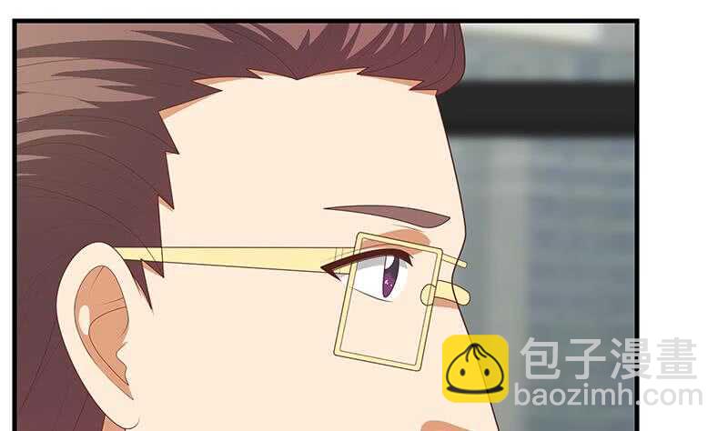 🍼都是黑丝惹的祸 第二季 第205话 刘忙的计划 第43页