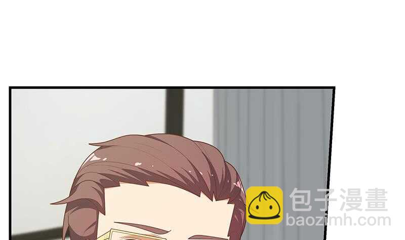 🍼都是黑丝惹的祸 第二季 第205话 刘忙的计划 第49页
