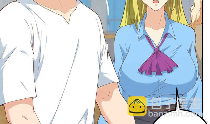 🍼都是黑丝惹的祸 第二季 第207话 楚小鱼的小心思 第10页