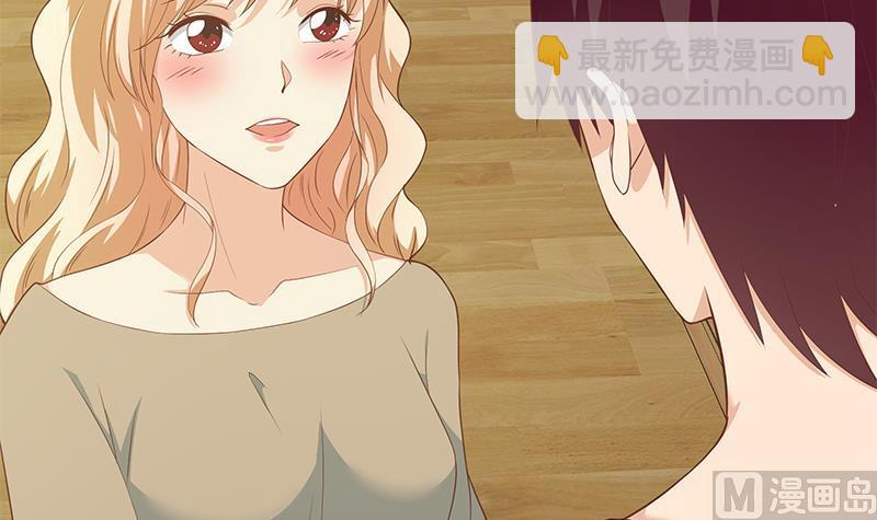 🍼都是黑丝惹的祸 第二季 第207话 楚小鱼的小心思 第15页