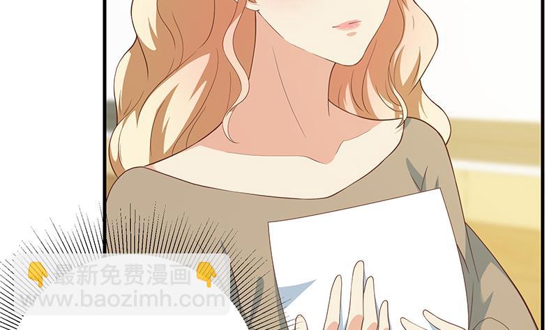 🍼都是黑丝惹的祸 第二季 第207话 楚小鱼的小心思 第25页