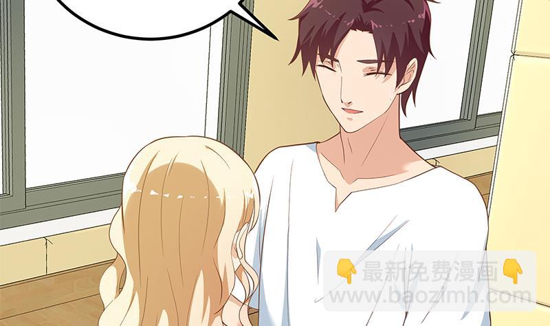 🍼都是黑丝惹的祸 第二季 第207话 楚小鱼的小心思 第34页