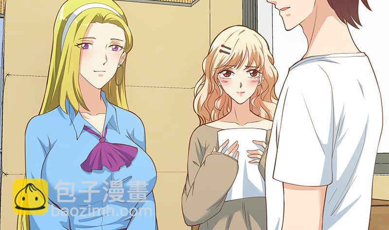 🍼都是黑丝惹的祸 第二季 第207话 楚小鱼的小心思 第37页