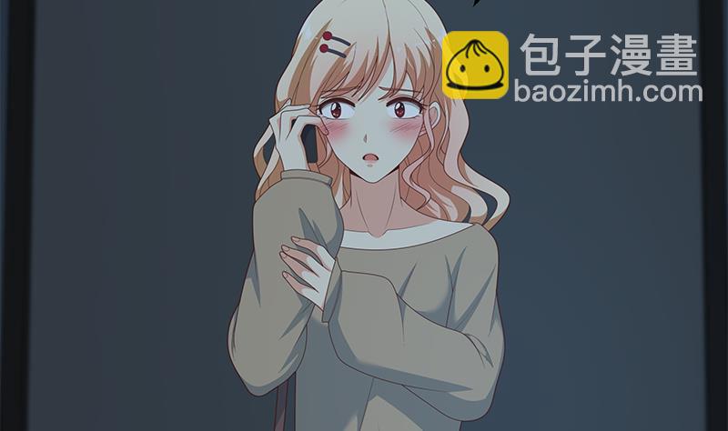 🍼都是黑丝惹的祸 第二季 第209话 周家的真正目的 第14页