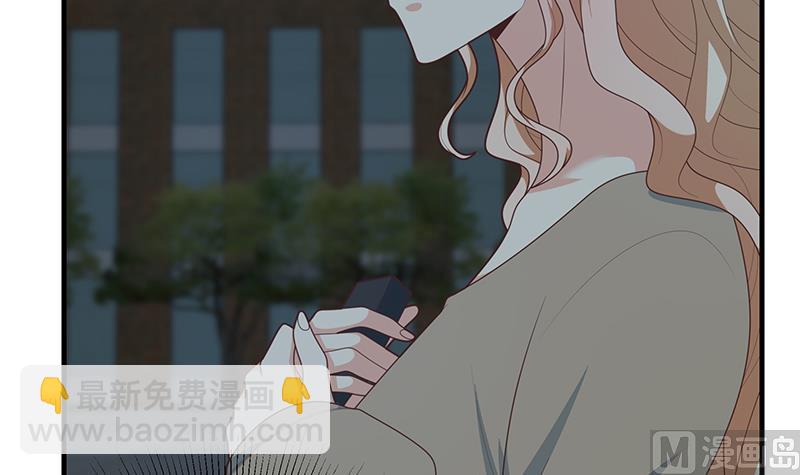 🍼都是黑丝惹的祸 第二季 第209话 周家的真正目的 第24页