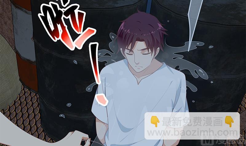 🍼都是黑丝惹的祸 第二季 第209话 周家的真正目的 第27页