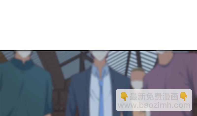 🍼都是黑丝惹的祸 第二季 第209话 周家的真正目的 第31页