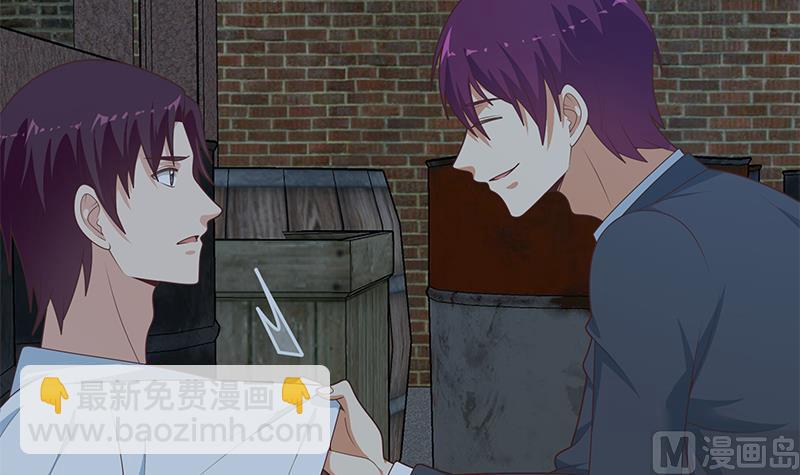 🍼都是黑丝惹的祸 第二季 第209话 周家的真正目的 第39页