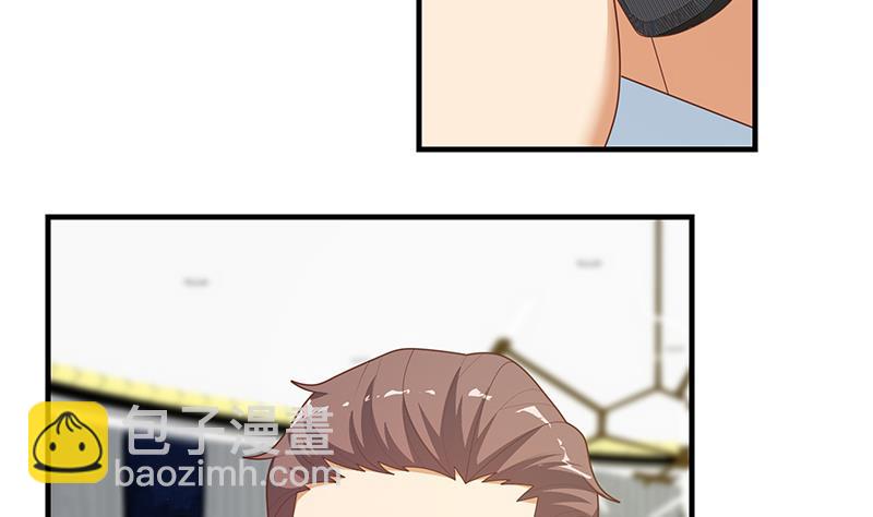 🍼都是黑丝惹的祸 第二季 第209话 周家的真正目的 第8页
