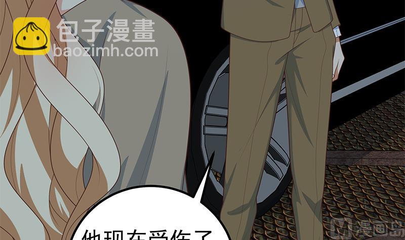 🍼都是黑丝惹的祸 第二季 第211话 穿着睡裙来的 第12页
