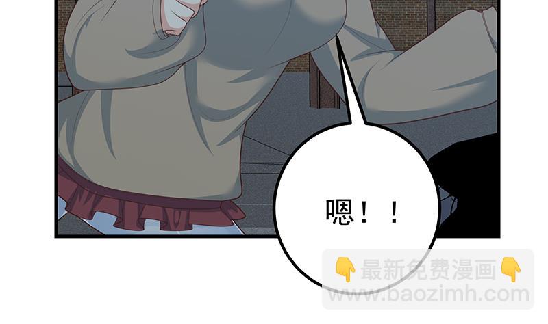 🍼都是黑丝惹的祸 第二季 第211话 穿着睡裙来的 第16页