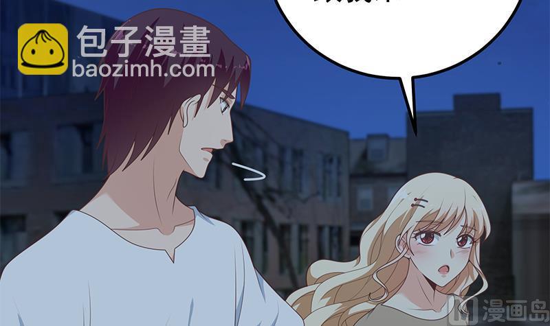 🍼都是黑丝惹的祸 第二季 第211话 穿着睡裙来的 第21页