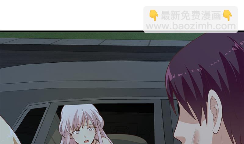 🍼都是黑丝惹的祸 第二季 第211话 穿着睡裙来的 第41页