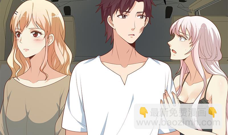 🍼都是黑丝惹的祸 第二季 第211话 穿着睡裙来的 第47页