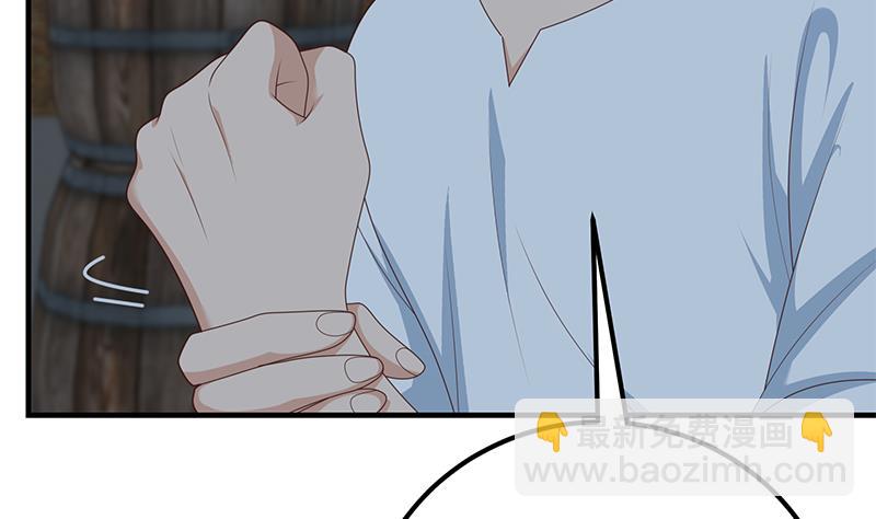 🍼都是黑丝惹的祸 第二季 第211话 穿着睡裙来的 第8页