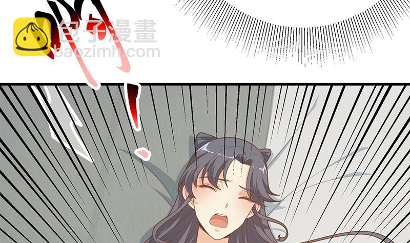 🍼都是黑丝惹的祸 第二季 第213话 我给你看个宝贝 第10页