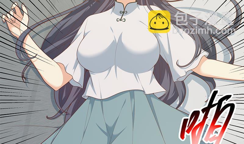 🍼都是黑丝惹的祸 第二季 第213话 我给你看个宝贝 第11页
