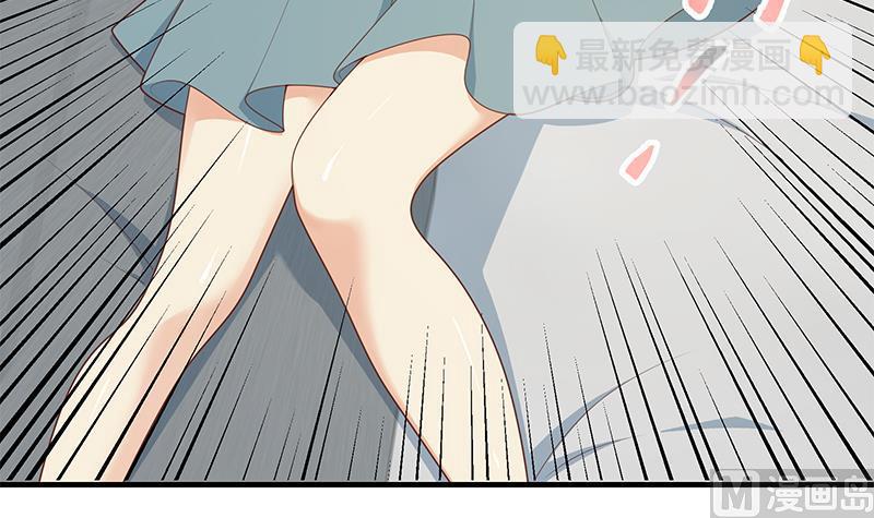 🍼都是黑丝惹的祸 第二季 第213话 我给你看个宝贝 第12页