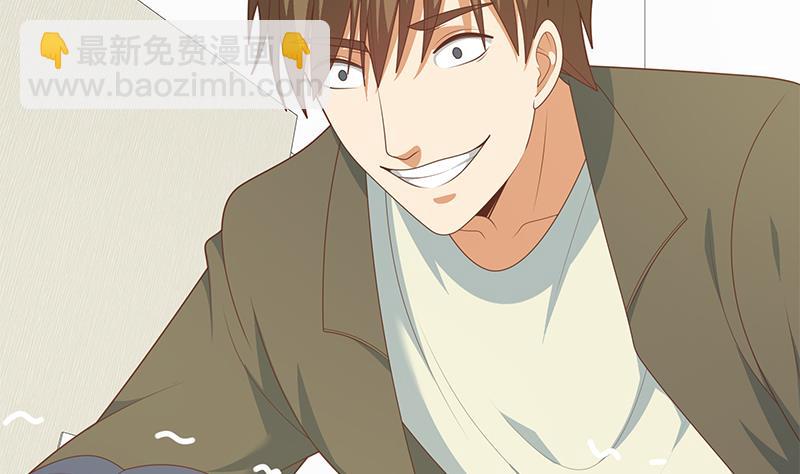 🍼都是黑丝惹的祸 第二季 第213话 我给你看个宝贝 第14页
