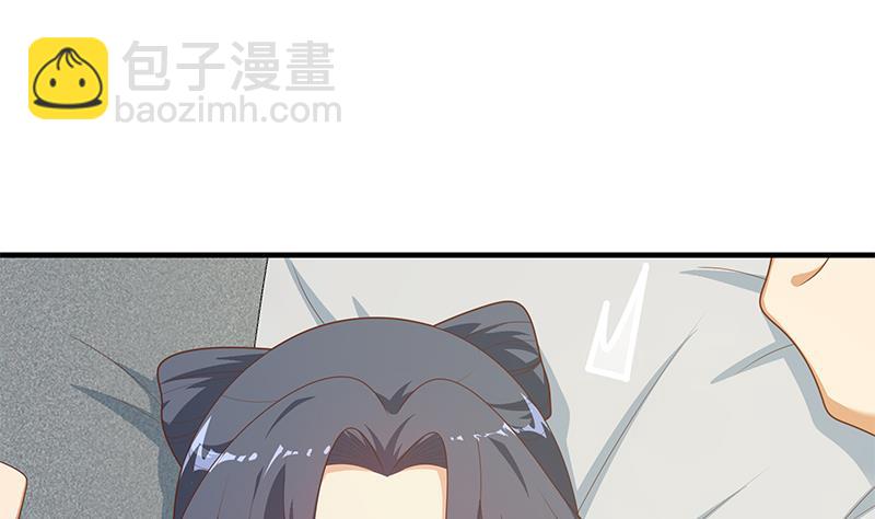 🍼都是黑丝惹的祸 第二季 第213话 我给你看个宝贝 第17页