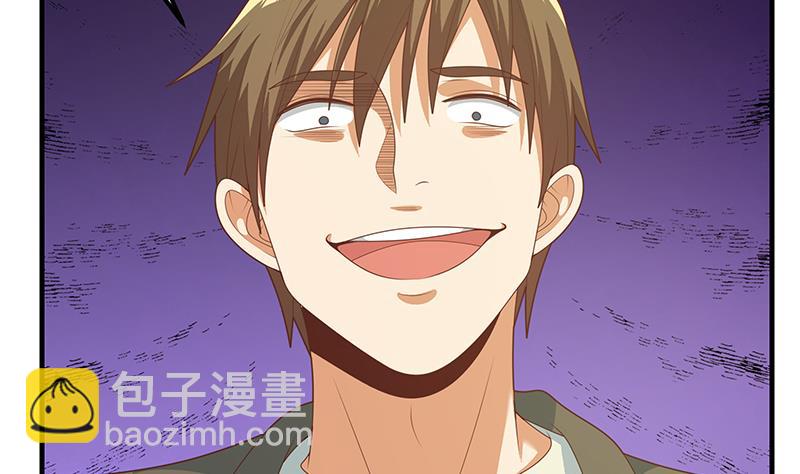 🍼都是黑丝惹的祸 第二季 第213话 我给你看个宝贝 第20页