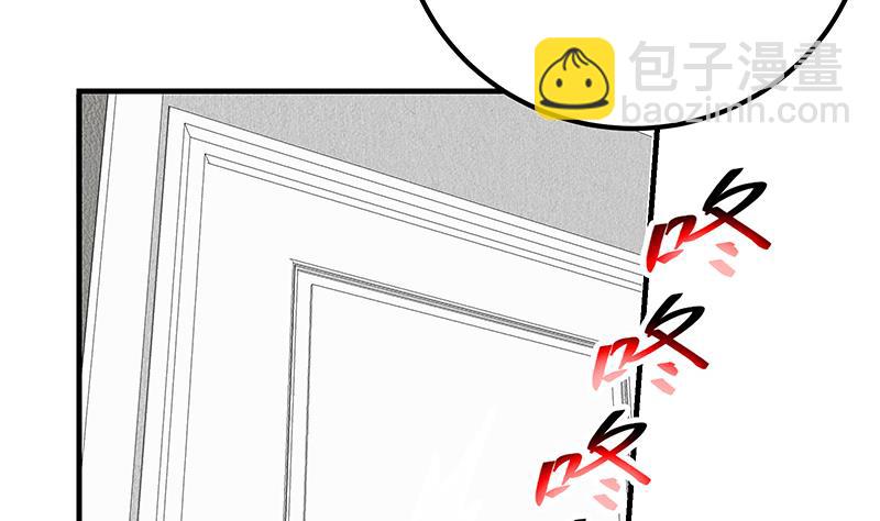 🍼都是黑丝惹的祸 第二季 第213话 我给你看个宝贝 第22页