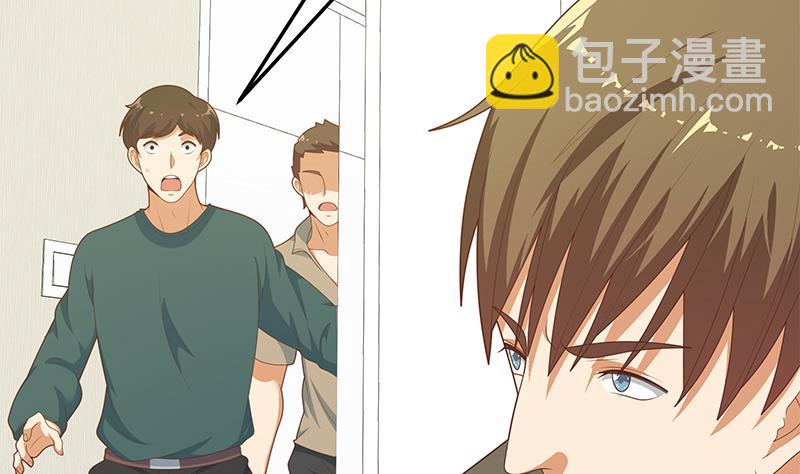 🍼都是黑丝惹的祸 第二季 第213话 我给你看个宝贝 第25页